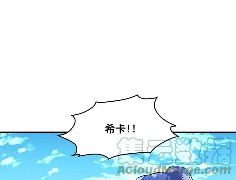 87.平安归来 第5页