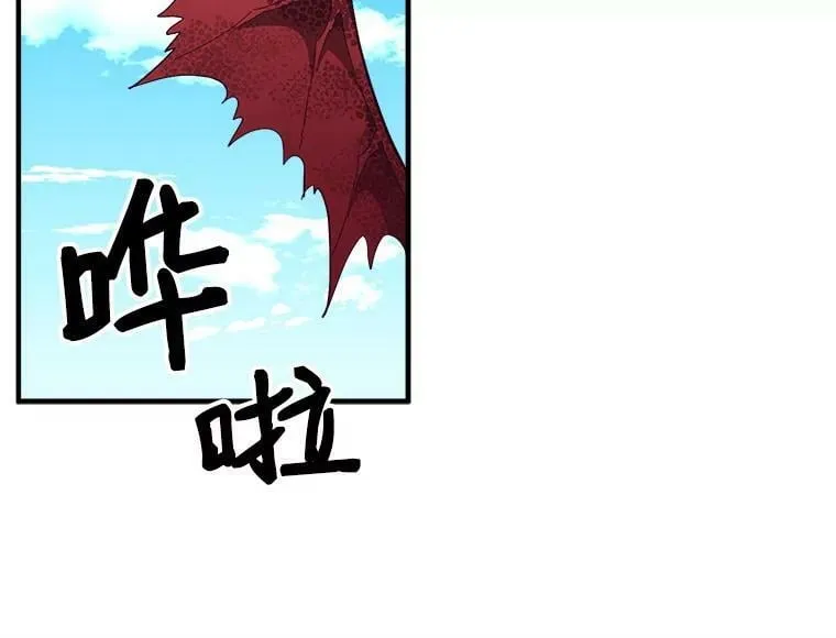 87.平安归来 第8页