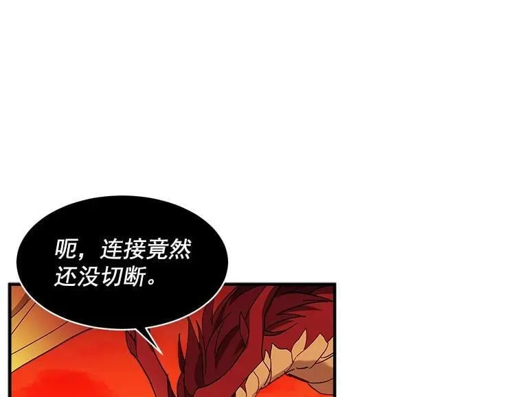 87.平安归来 第28页