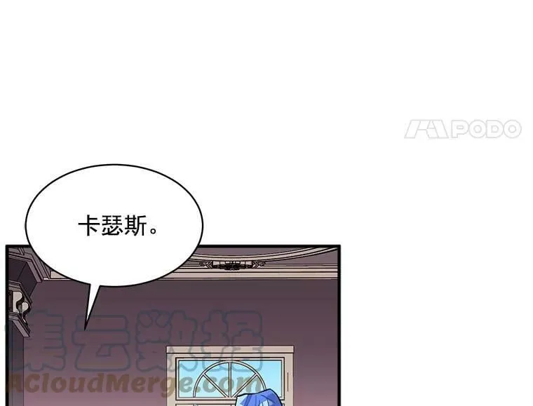 87.平安归来 第45页