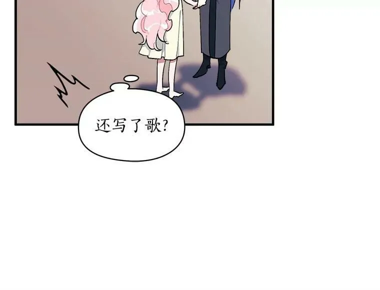 87.平安归来 第52页