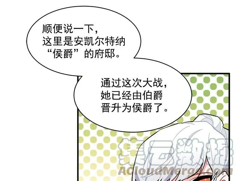 87.平安归来 第53页