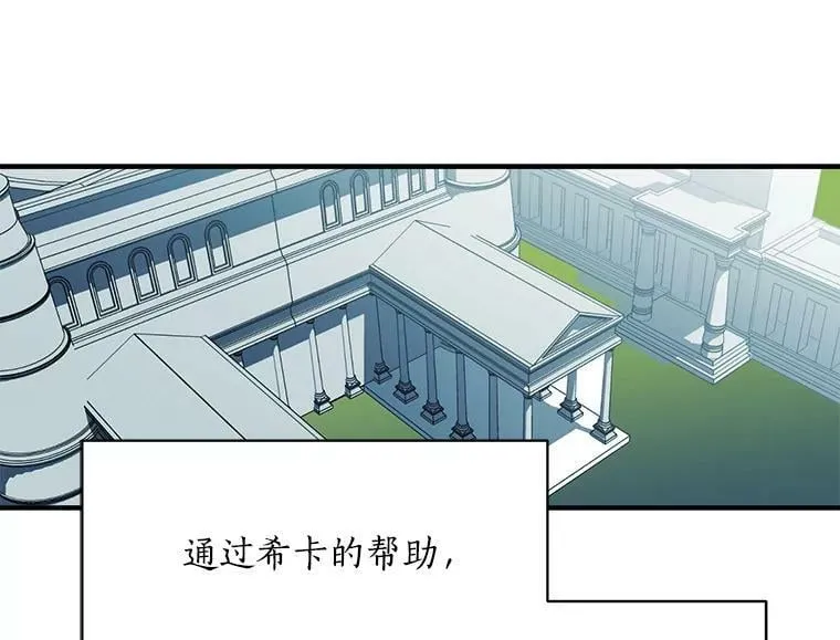 87.平安归来 第62页