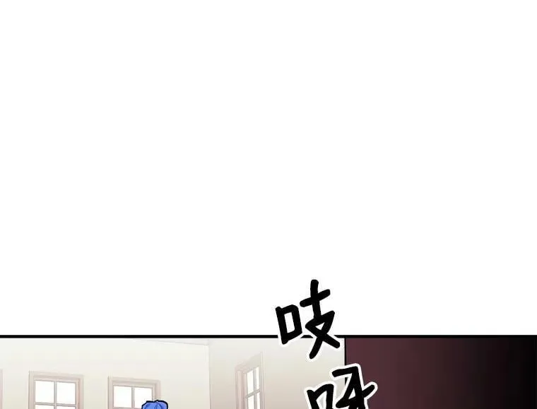 87.平安归来 第74页