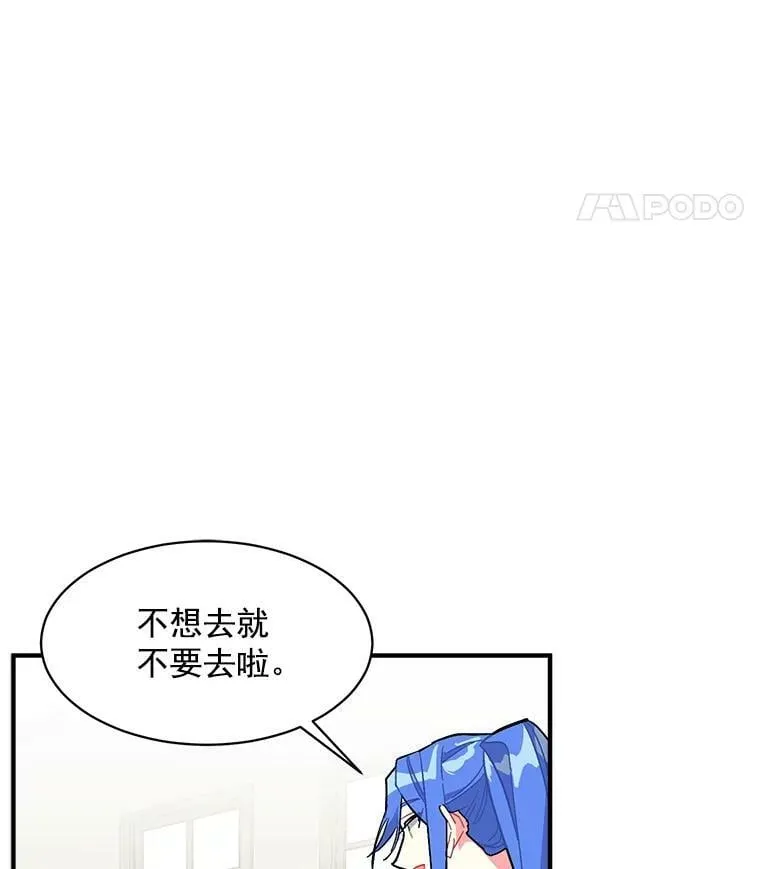 87.平安归来 第94页