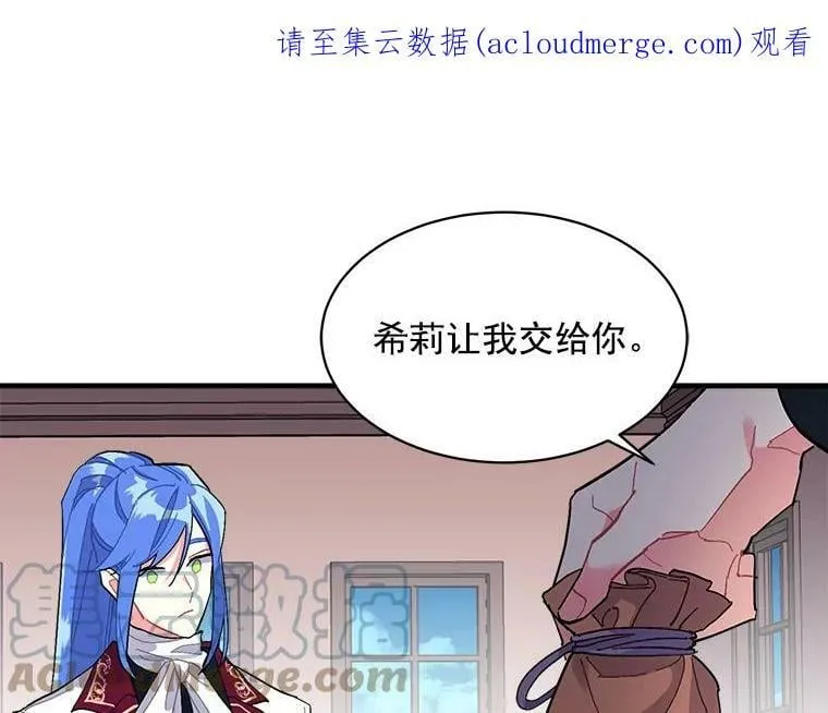 88.伟大又邪恶的存在 第1页