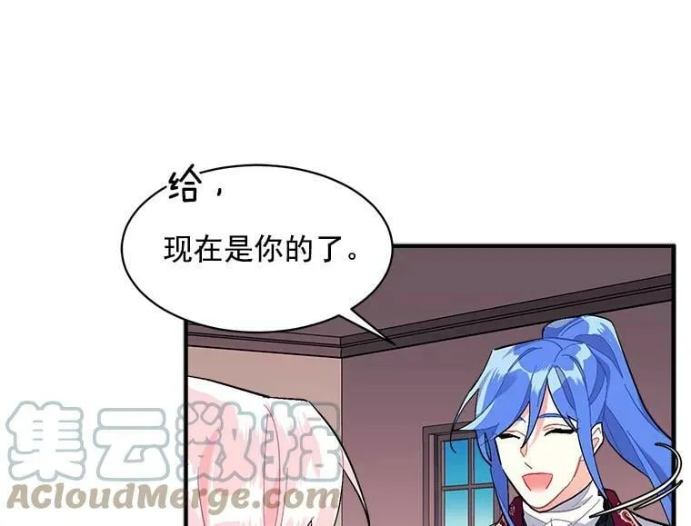 88.伟大又邪恶的存在 第5页