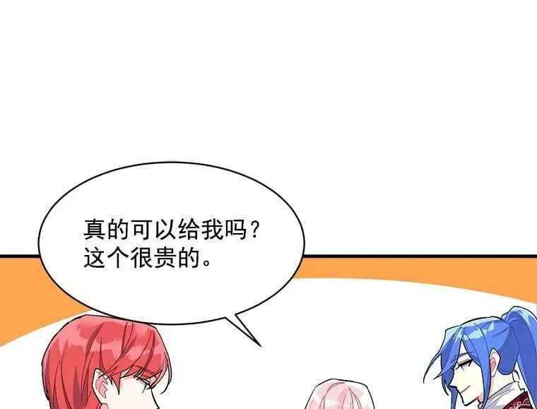 88.伟大又邪恶的存在 第7页