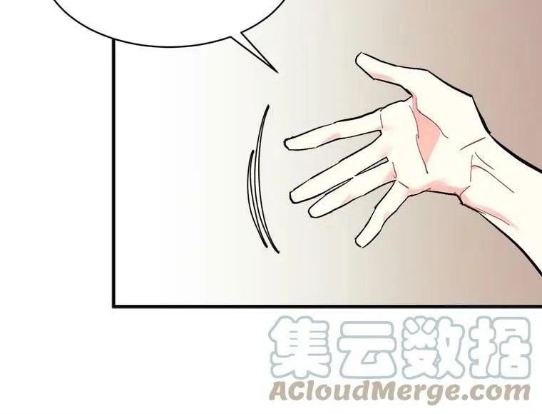88.伟大又邪恶的存在 第25页