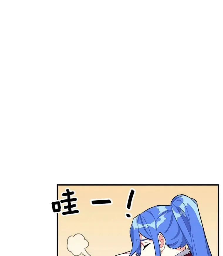 88.伟大又邪恶的存在 第31页
