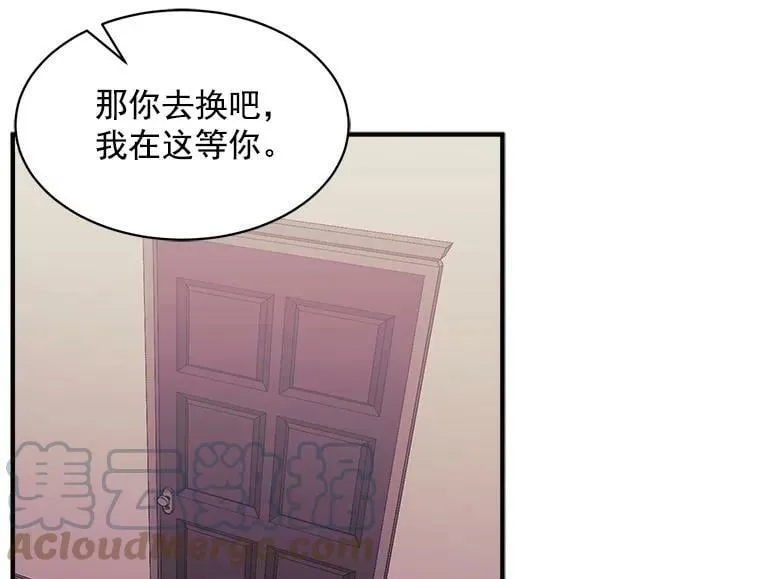 88.伟大又邪恶的存在 第37页