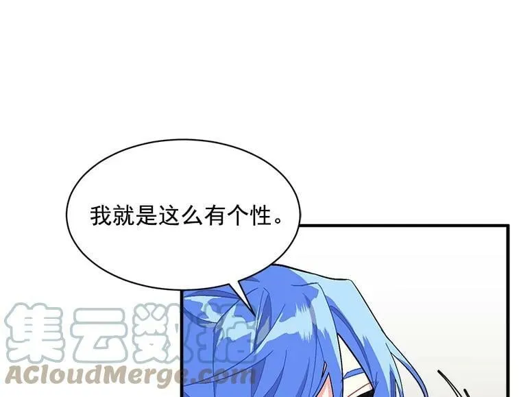 88.伟大又邪恶的存在 第49页