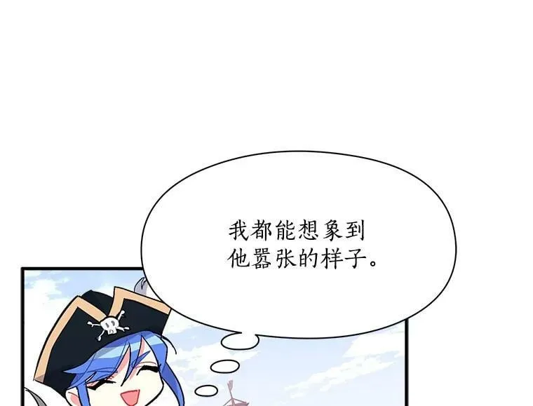 88.伟大又邪恶的存在 第55页