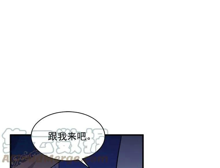 88.伟大又邪恶的存在 第77页