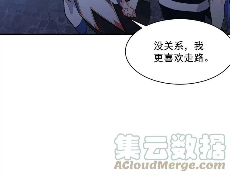 88.伟大又邪恶的存在 第85页