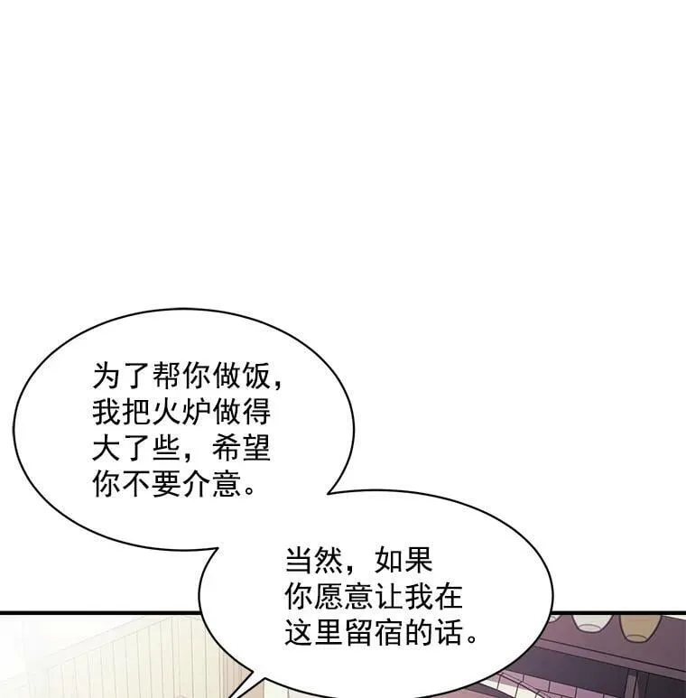 88.伟大又邪恶的存在 第102页