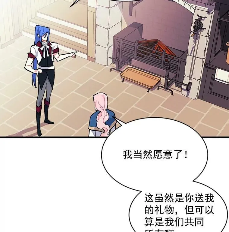 88.伟大又邪恶的存在 第103页