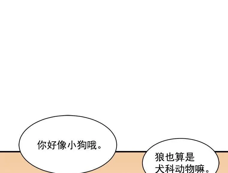 88.伟大又邪恶的存在 第107页