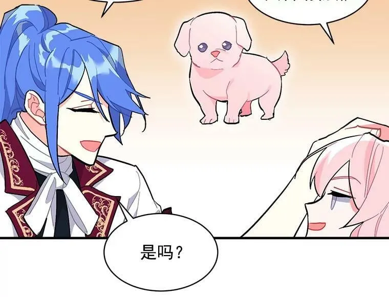 88.伟大又邪恶的存在 第108页