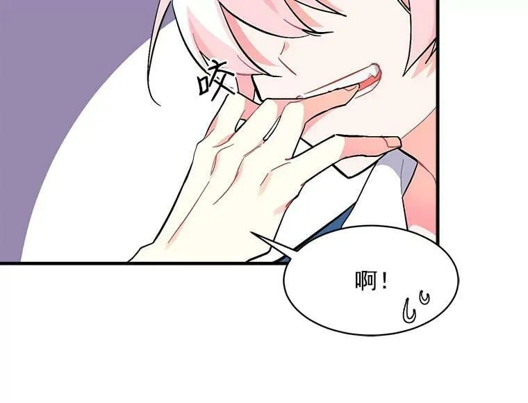 88.伟大又邪恶的存在 第110页