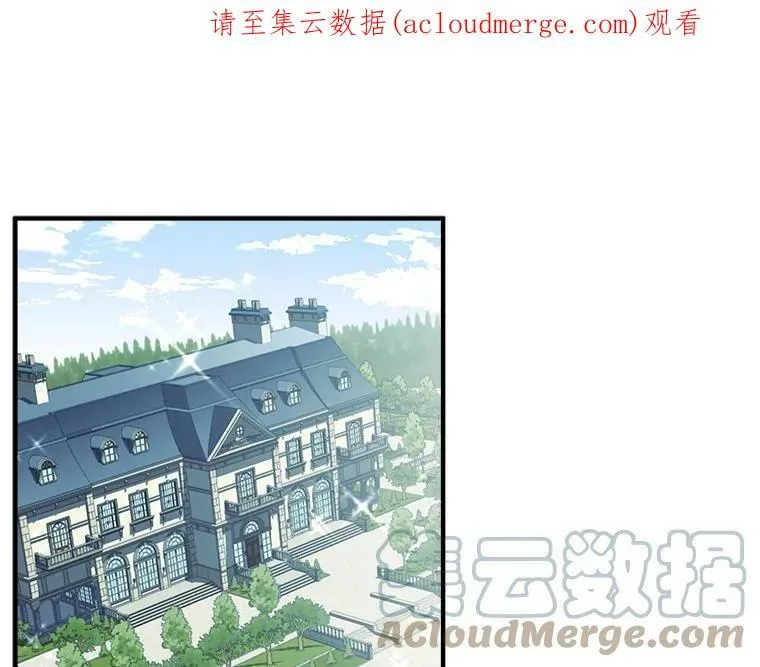 88.伟大又邪恶的存在 第117页