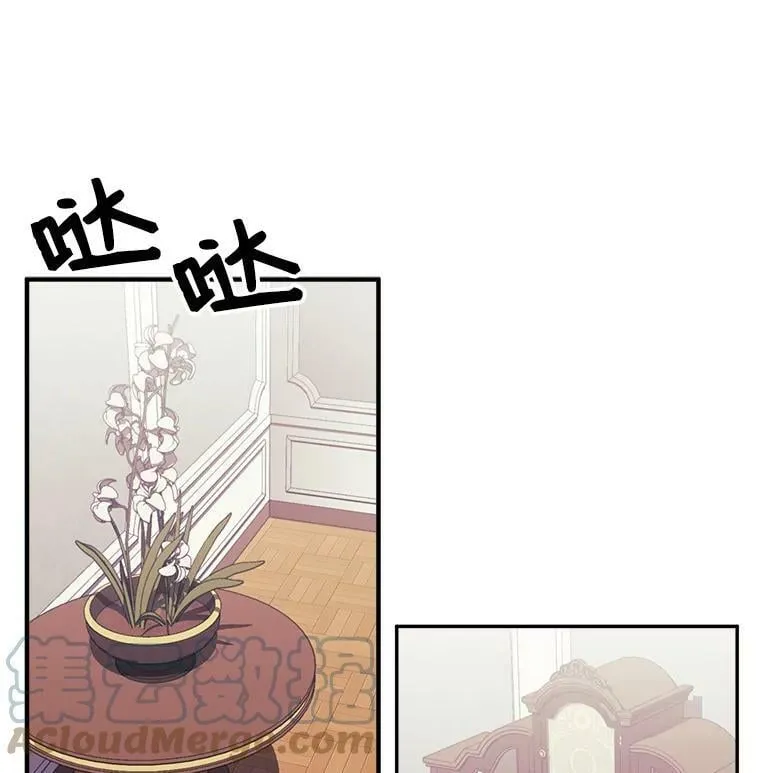 89.进退两难 第9页