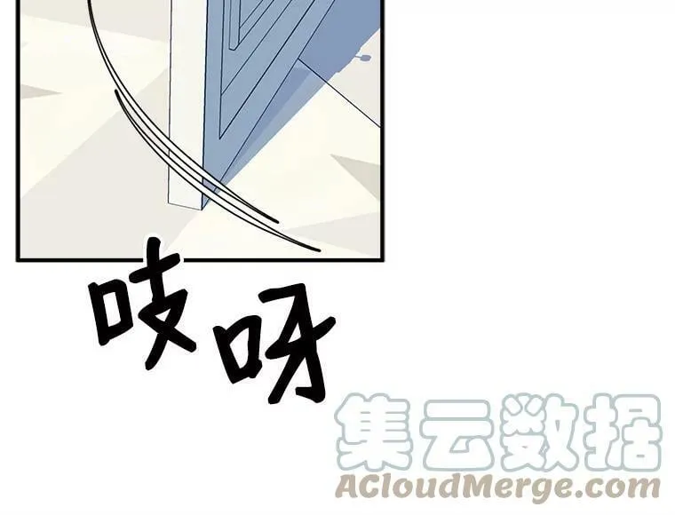 89.进退两难 第13页