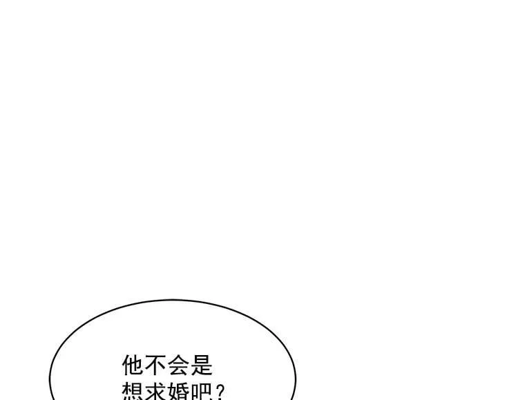 89.进退两难 第30页