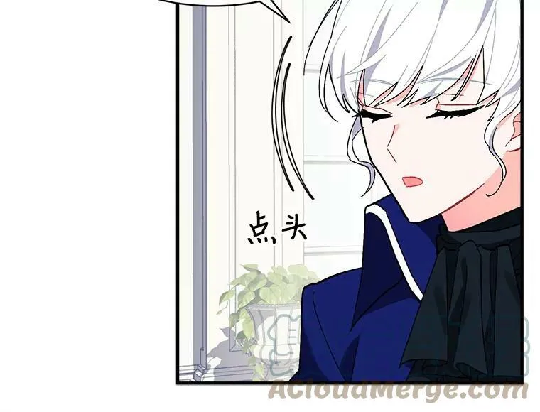 89.进退两难 第41页