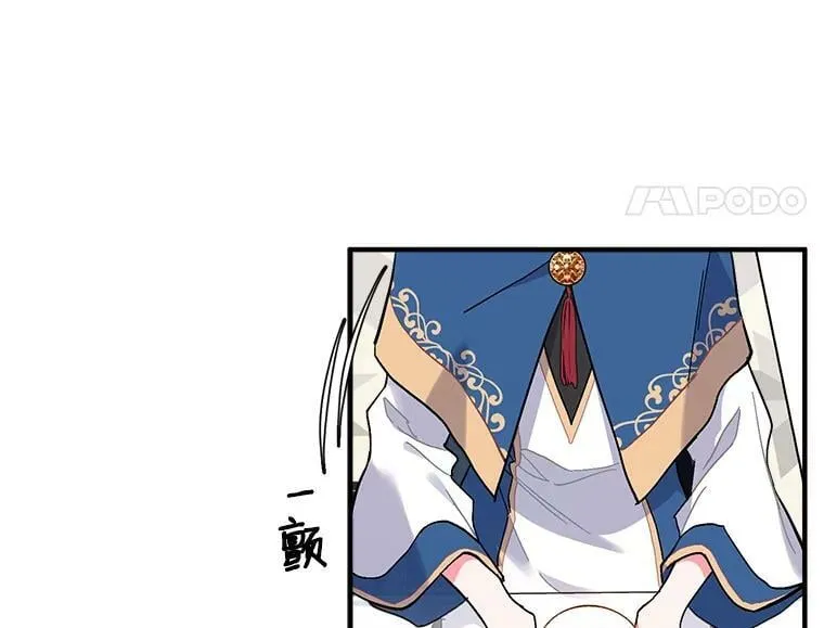 89.进退两难 第46页