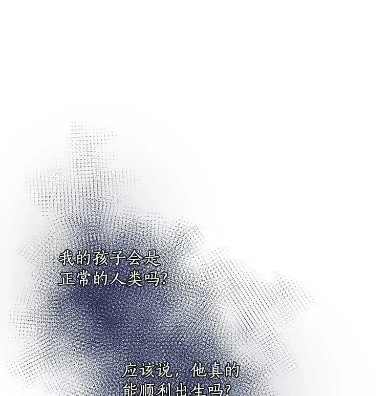 89.进退两难 第48页
