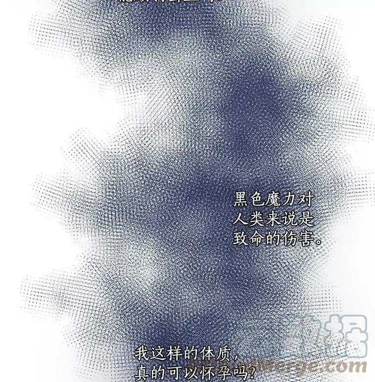 89.进退两难 第49页
