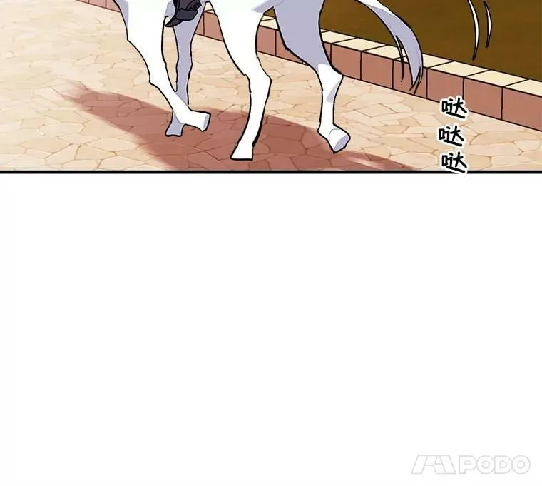 89.进退两难 第67页