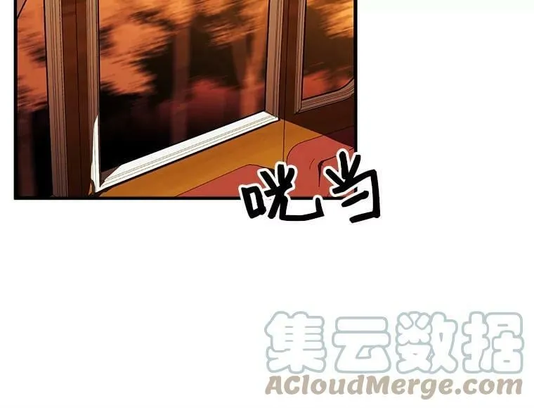 89.进退两难 第73页