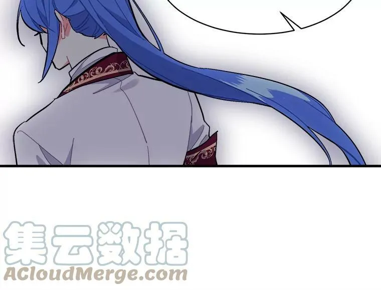 89.进退两难 第89页