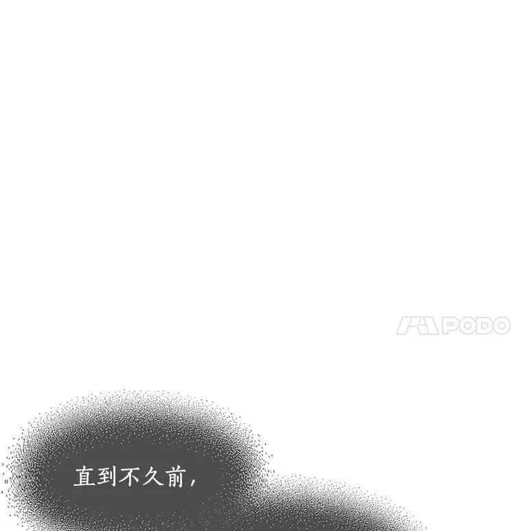 89.进退两难 第92页