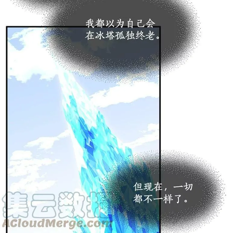 89.进退两难 第93页