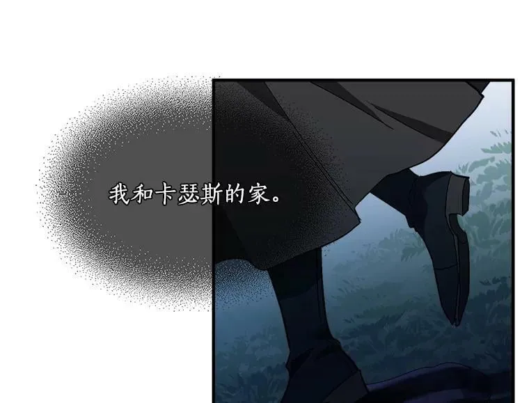 89.进退两难 第107页