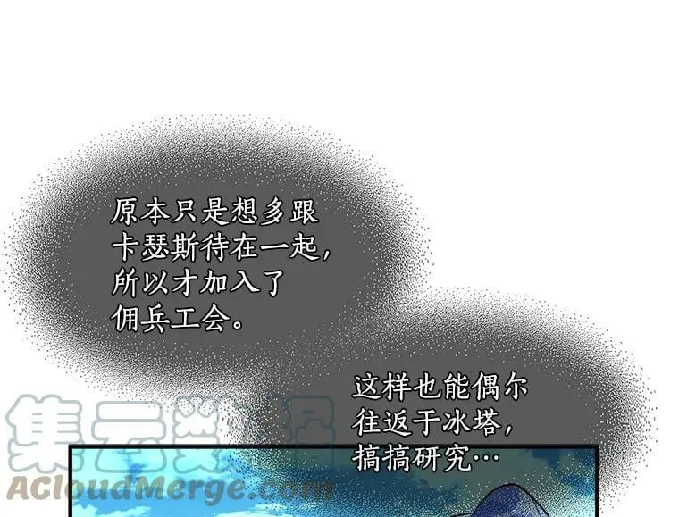 89.进退两难 第109页