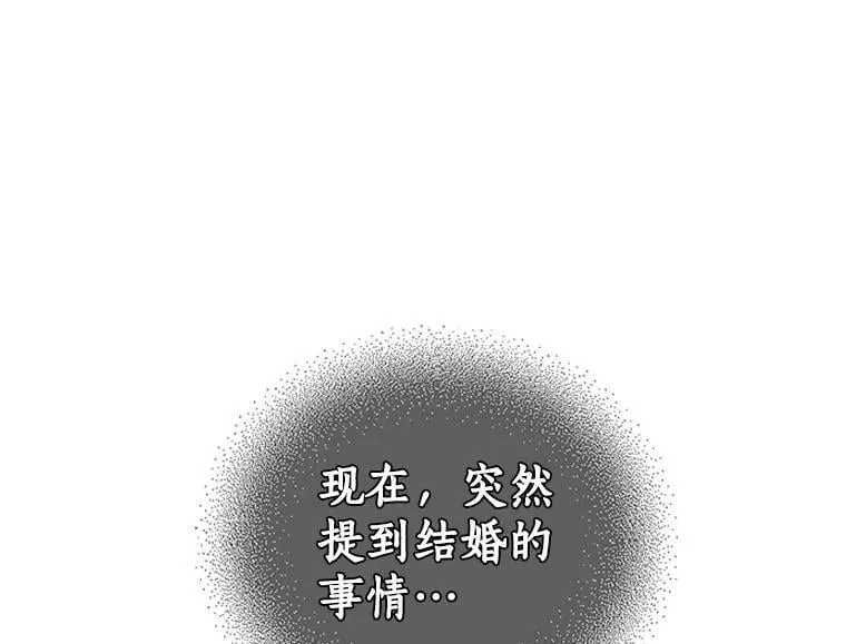 89.进退两难 第111页
