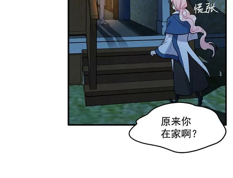 89.进退两难 第116页
