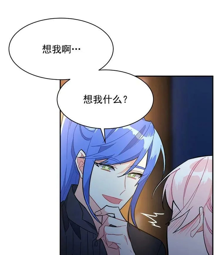 89.进退两难 第119页