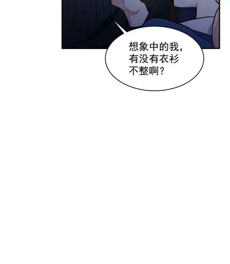 89.进退两难 第120页
