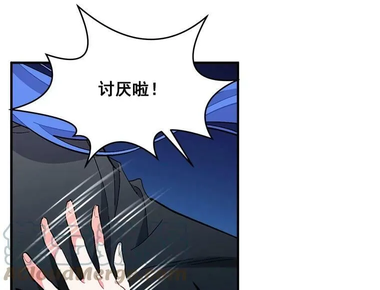 89.进退两难 第121页