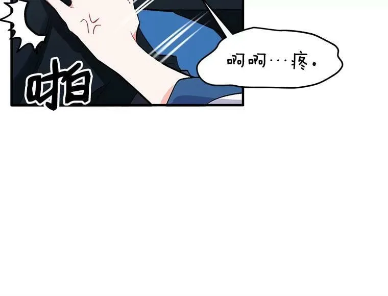 89.进退两难 第122页