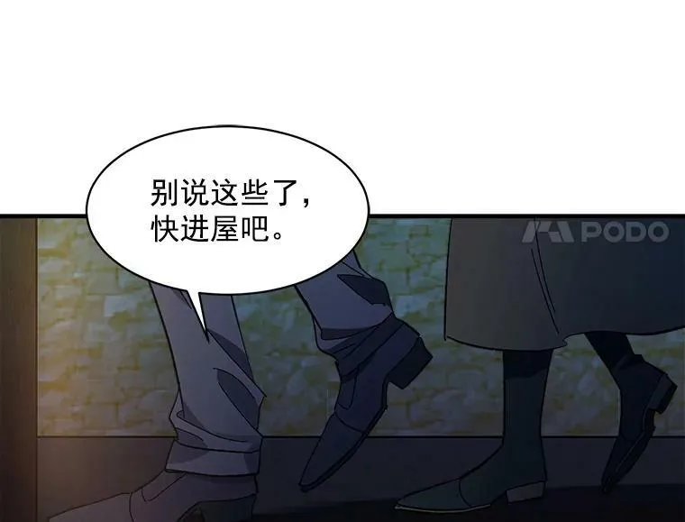 89.进退两难 第123页