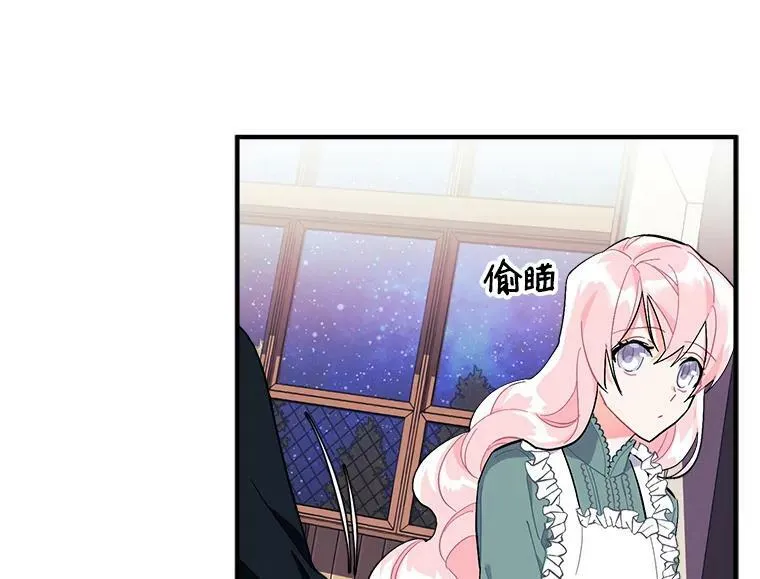 90.表彰仪式 第3页