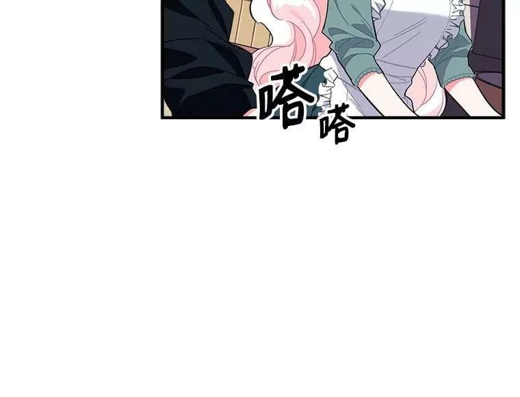 90.表彰仪式 第4页