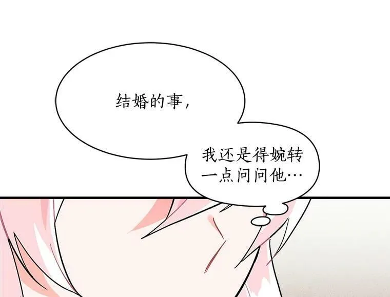90.表彰仪式 第7页
