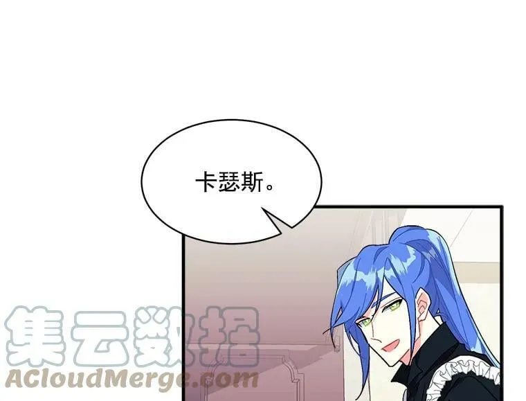 90.表彰仪式 第9页
